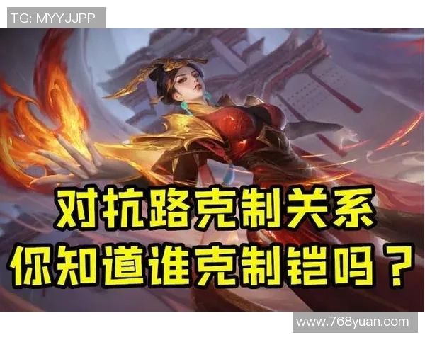 王者荣耀评论：分析WE边路渗透策略的成功与不足之处