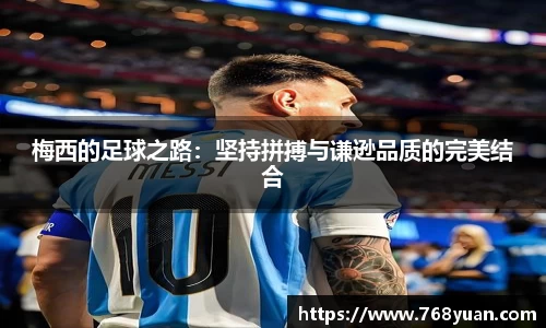 完美(中国)体育