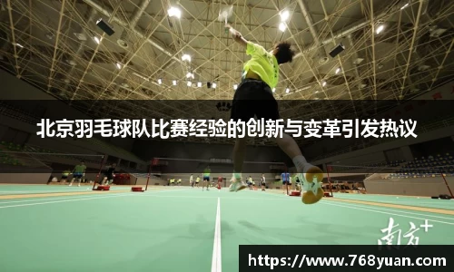 完美(中国)体育官方网站