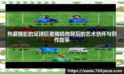 完美(中国)体育