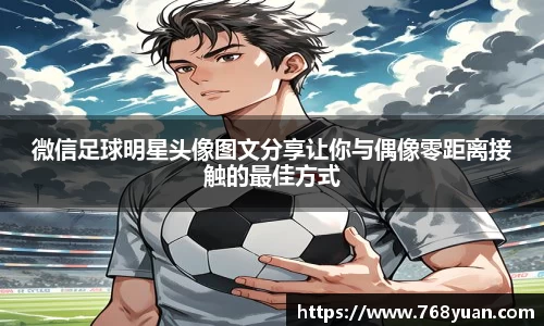 完美体育Perfect Esports