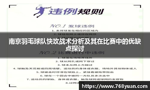 完美(中国)体育官方网站