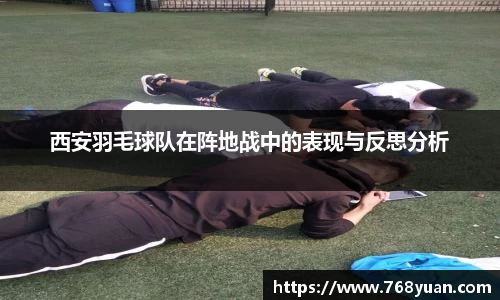 完美(中国)体育