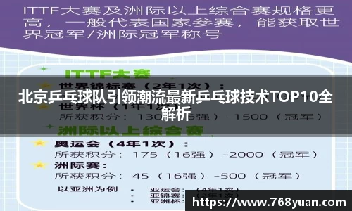 完美体育官方网站