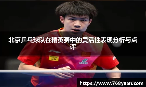 完美(中国)体育