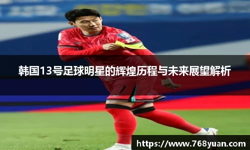 完美(中国)体育官方网站